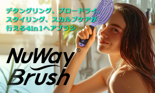 あなたの健康のための情報サイト｜アクセスマネジメントの求人情報