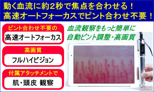 あなたの健康のための情報サイト｜アクセスマネジメントの求人情報