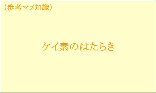 あなたの健康のための情報サイト｜アクセスマネジメントの求人情報