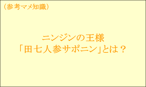 あなたの健康のための情報サイト｜アクセスマネジメントの求人情報