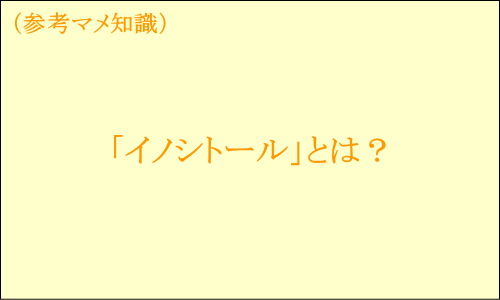 あなたの健康のための情報サイト｜アクセスマネジメントの求人情報