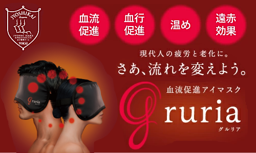 あなたの健康のための情報サイト｜アクセスマネジメントの求人情報