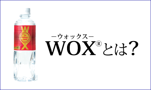 あなたの健康のための情報サイト｜アクセスマネジメントの求人情報