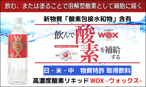 あなたの健康のための情報サイト｜アクセスマネジメントの求人情報