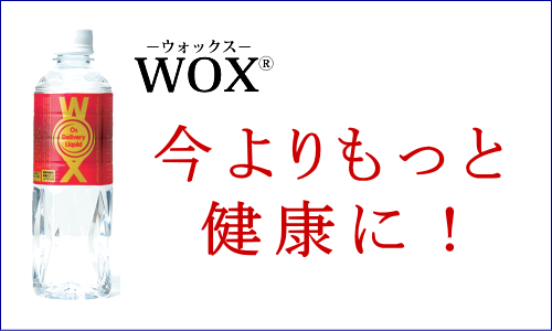 あなたの健康のための情報サイト｜アクセスマネジメントの求人情報