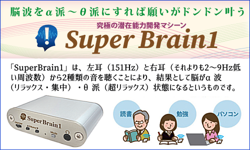 あなたの健康のための情報サイト｜アクセスマネジメントの求人情報