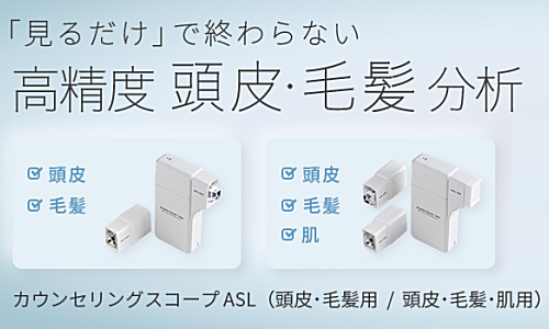 あなたの健康のための情報サイト｜アクセスマネジメントの求人情報