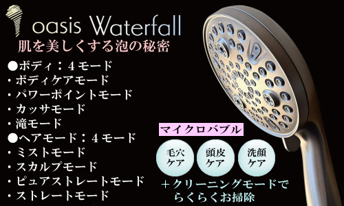 あなたの健康のための情報サイト｜アクセスマネジメントの求人情報